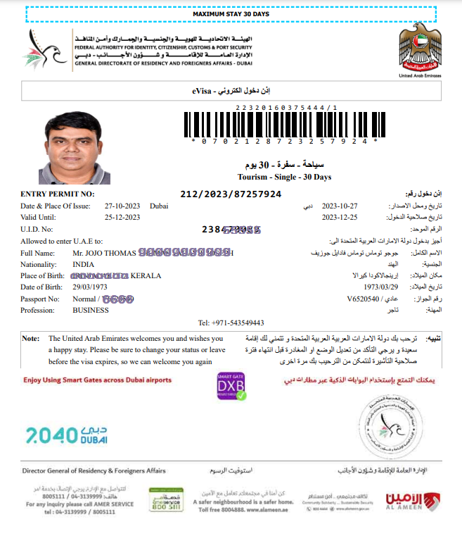 Dubai Tourist Visa